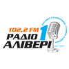 undefined ΡΑΔΙΟ ΑΛΙΒΕΡΙ 1
