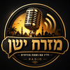 undefined רדיו מזרח ישן