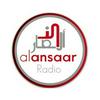 undefined Radio Al Ansaar