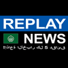 undefined Replay News Arabic