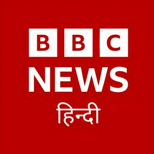 BBC Hindi