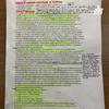 undefined 1) Regole (Diritto privato)