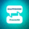 undefined Acceleratore di apprendimento giapponese