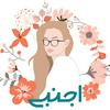 undefined Ajnabi | اجنبی