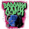 undefined Badonkagonk: A Star Wars Podcast