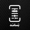 undefined BASAMAD بسامد