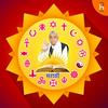 undefined Bhakti Bodh (Daily Aarti) by Sant Rampal Ji