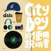 undefined CITY BOY 的使用說明書
