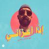 undefined إذًا أعزائي
