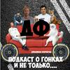 undefined Диванная Формула