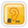 undefined DJ小白