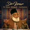 undefined Dr. Israr Ahmed - Full Lectures