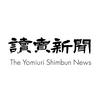 undefined 読売新聞音声ニュース