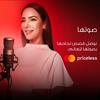 undefined Her Voice – Egypt | صوتها – مصر