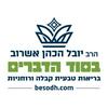 undefined הרב יובל הכהן אשרוב - בסוד הדברים