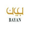 undefined Islamic Bayan