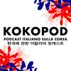 undefined KokoPod