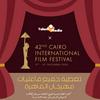 undefined مهرجان القاهرة السينمائي الدولي الدورة ال٤٢