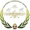 undefined مرکز زرتشتیان کالیفرنیا