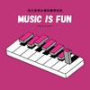 undefined MUSIC !S FUN ｜流行音樂必備的鋼琴技能