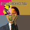 undefined Около Искусства