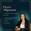 undefined Ольга Абрамова про переговоры