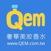 undefined QEM 妳今天香了沒？