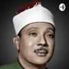 undefined قرآن كريم مجود بصوت الشيخ عبد الباسط عبد الصمد صدقة جارية