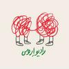 undefined RadioEros|رادیو اِروس