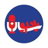 undefined RadioSaan