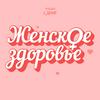 undefined Роды в Москве