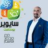 undefined Sciware سايوير