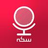 undefined Sekke Podcast | پادکست سکه