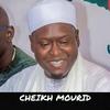 undefined SERIGNE AHMADOU MBACKE