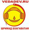 undefined Шримад Бхагаватам Аудио