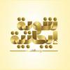 undefined شوية إيجابية