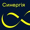 undefined Синергія
