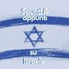 undefined Spunti e appunti su Israele