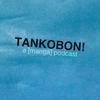 undefined Tankobon