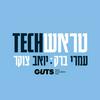 undefined TrashTech (טראשטק)