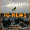 undefined Tg News