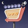 undefined אוכלי סרטים - Movie Eaters
