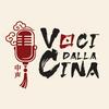 undefined Voci dalla Cina
