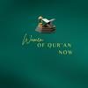 undefined Women of Qur'an Now Version Française