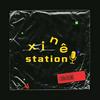 undefined Xinê Station