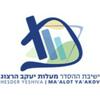 undefined איוב - הרב וינר ישיבת מעלות