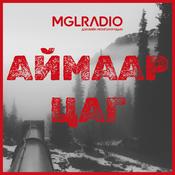 Podcast Аймаар цаг