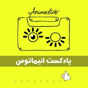 Podcast animatus/انیماتوس /seta