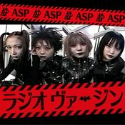Podcast ASPのラジオヴァージン