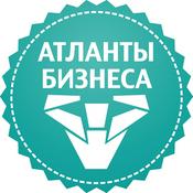 Podcast Атланты Бизнеса